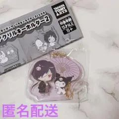 夏目友人帳 的場静司 グッズ まとめ売り 2026年最新】的場静司の人気アイテム - メルカリ