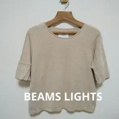 BEAMS LIGHTS 半袖カットソー ベージュ ナチュラル