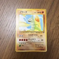 2026年最新】サザンアイランド イワークの人気アイテム - メルカリ