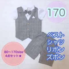 170サイズ　男の子　サマーフォーマル4点セット　半袖フォーマル　グレー　キッズ