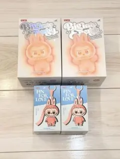 【正規品新品未開封】ラブブ４ピース