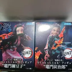 鬼滅の刃 XrossLink フィギュア 炭治郎 禰豆子 2体セット 新品未開封