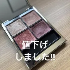 値下げ中！SUQQU シグニチャーカラーアイズ04純撫子