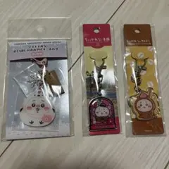 ちいかわ もぐもぐ本舗 小樽限定 アクリルキーホルダー 3種セット