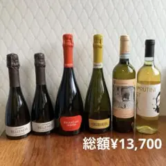 白ワイン　スパークリングワイン　オレンジワイン　6本セット　自然派のサムネイル