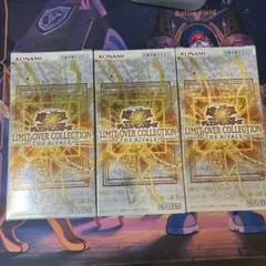遊戯王　リミットオーバーコレクション ライバルズ　シュリンクなし 3BOX