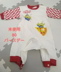 未使用 バースデー　ロンパース　リトルグリーンメン　80