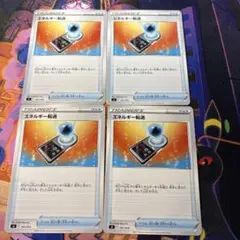 aimar様 リクエスト 4点 まとめ商品