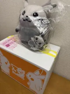 はじまりのピカチュウ ぬいぐるみ＋マスコット【完売品】