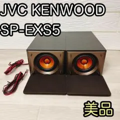 SONY SS-CS5 ハイレゾ スピーカー ペア シリアル連番 動作品 - メルカリ