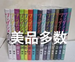 ワンダンス 1-14巻 漫画 レンタル落ち 全巻セット ではありません