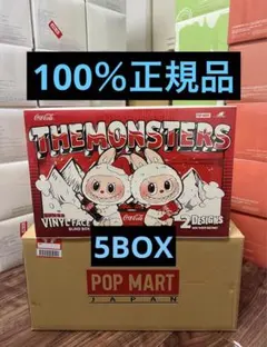 THE MONSTERS コカ・コーラ シリーズぬいぐるみ アソートボックス