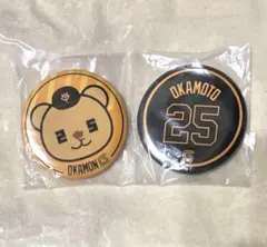 巨人 記念グッズ