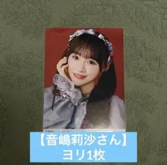 イコラブ 劇薬中毒 歌唱衣装② 生写真 - メルカリ