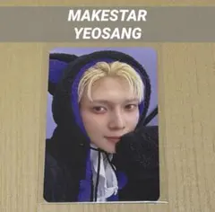 ATEEZ トレカ ヨサン MAKESTAR メクス 黒猫