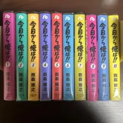 ボーダー 全14巻セット 秋田書店 ボーダー 全14巻セット 秋田書店 - メルカリ