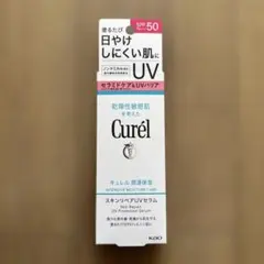 【新品未開封】Curél スキンリペアUVセラム　 SPF50