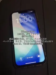 Apple iPhone13Pro 128GB