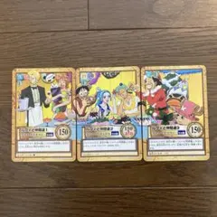 ワンピース カードダス ハイパーバトル　ルフィと仲間達　クリスマス1、2、3