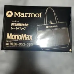 Marmot 保冷機能付きトートバッグ MonoMax付録のサムネイル