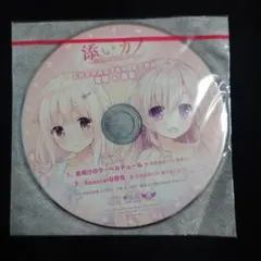彼が女装をしてみたら… ステラ特典 Measur ements - メルカリ