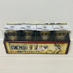 ワンピース　タンブラー　セブンイレブン　限定　4つ　未使用品　未開封