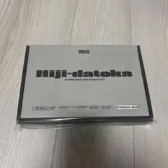 【2時だとか 1st LIVE】 プレミアムブロマイドセット