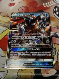 2026年最新】ゲッコウガ 名探偵ピカチュウの人気アイテム - メルカリ