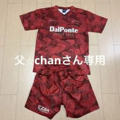 DalPonte サッカーウェア 【着用１回のみ！】値下げ済み