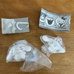 ふわわフロッキーマスコット カラフルカラビナマスコットチャーム シナモンセット