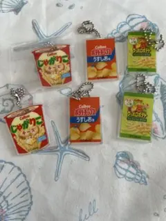 Calbee キーホルダー