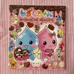 たぬ様 リクエスト 6点 まとめ商品