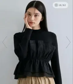 VIS ビスチェドッキングニット