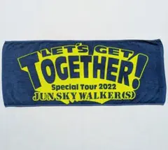 JUN SKY WALKER(S) 　ジュンスカ トゥギャザータオル
