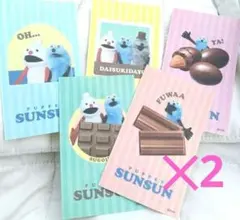 PUPPET SUNSUN セブンイレブン オリジナルステッカー全5種✕2