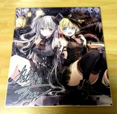 カカオランタン 複製サイン色紙 紙絵祭-翔-会場限定 非売品 新品未使用
