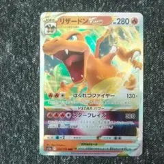 【極美品】 リザードンVSTAR RRR　デオキシス  VSTAR AR