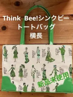 シンクビートートバッグ 、黄緑色、お洒落貴婦人、ビーズとスパンコールと刺繍、希少