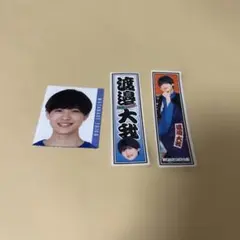 松村北斗 デタカ 厚紙 など まとめ売り - メルカリ