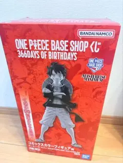 ONEPIECEBASESHOP/一番くじ/ルフィ/コミックスカラーフィギュア