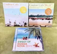 Couleur Cafe "Brazil" DJ KGO他ボサノバCD3枚セット
