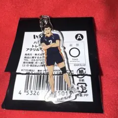 Item thumbnail for item 5a498c66-dc15-4d0e-aa47-e6a4523f1415