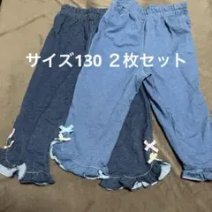 ［新品］デニムリボンパンツ　130