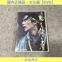 2026年最新】演劇集団キャラメルボックス dvdの人気アイテム - メルカリ