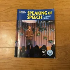 SPEAKING OF SPEECH Premium Edition