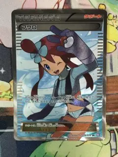 2026年最新】sr フウロの人気アイテム - メルカリ