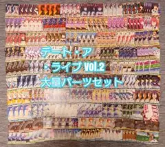 Vスパ COMIC BLADE 音楽ARIA パーツまとめ売り - メルカリ