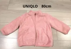 ユニクロ フードなし　フリースジャケット ベビー 80cm ピンク 女の子