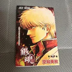 (2/16まで)銀魂 吉原大炎上 入場者特典