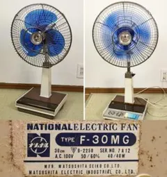 National ナショナル レトロ扇風機 F-L401J 96年製 天井扇風機 - メルカリ